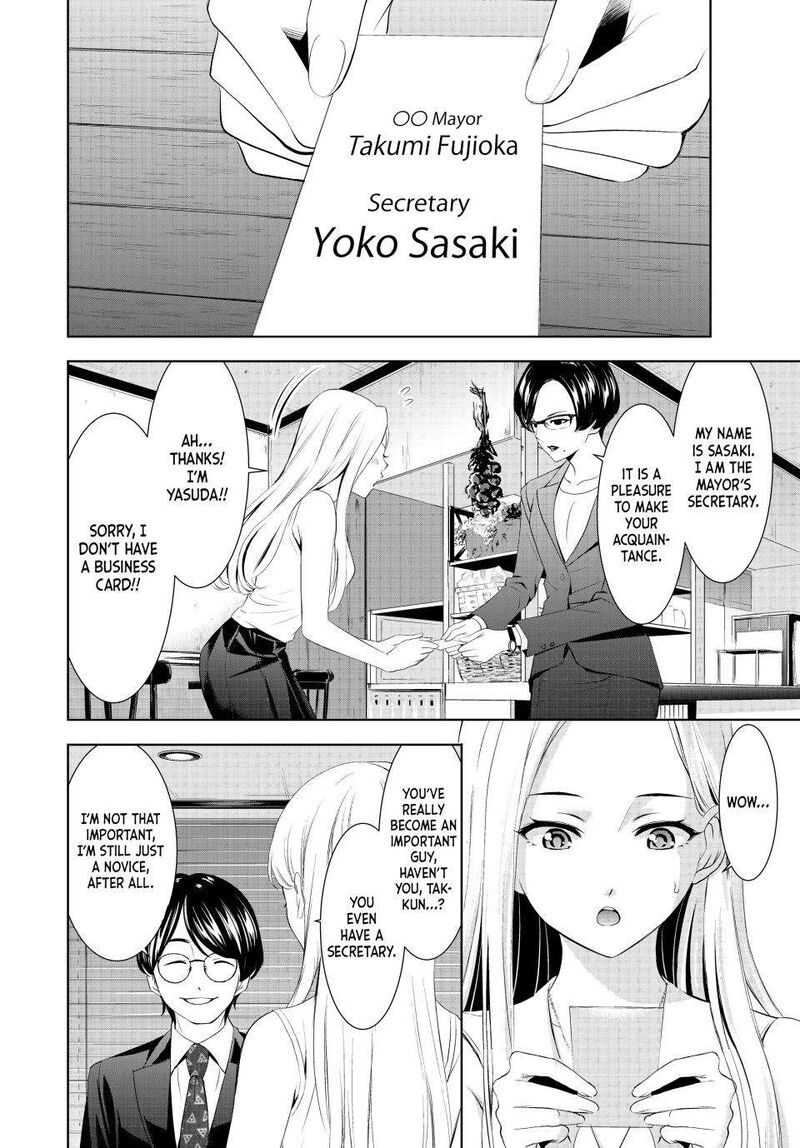 Megami No Caf Terrace Chapter 154 Page 11