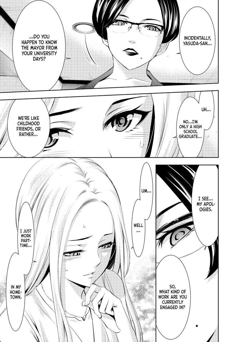 Megami No Caf Terrace Chapter 154 Page 12