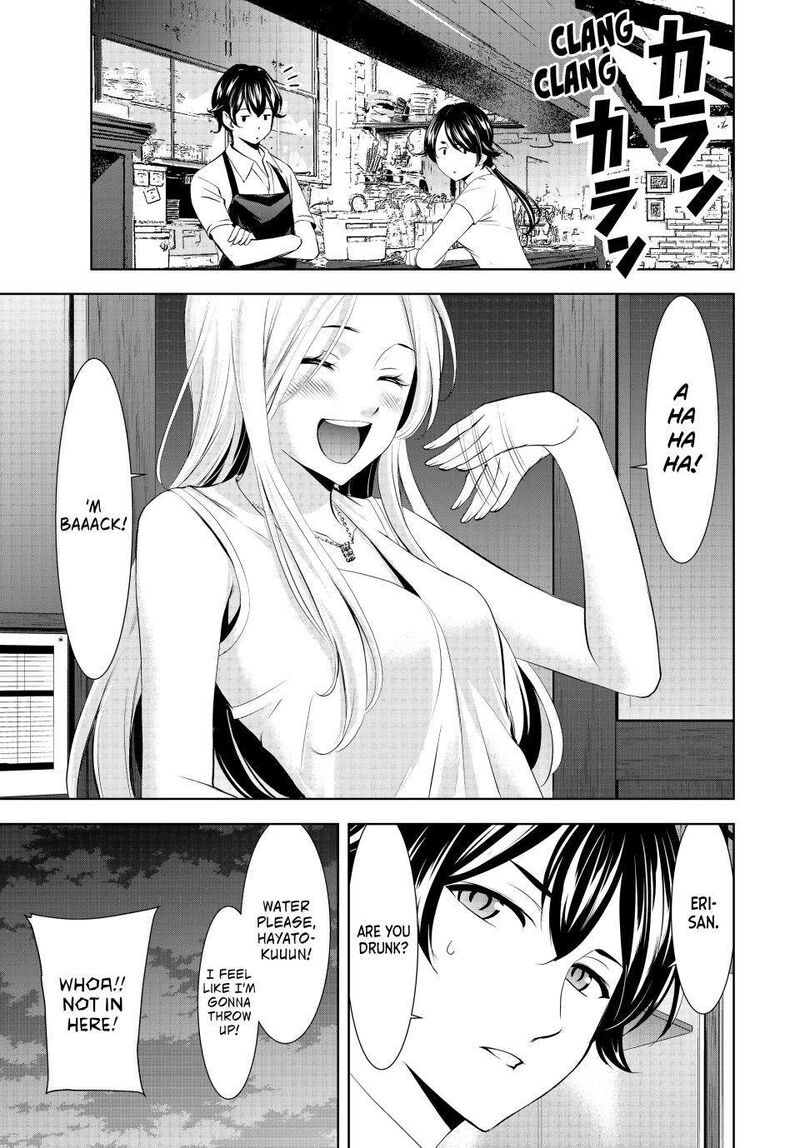 Megami No Caf Terrace Chapter 154 Page 14
