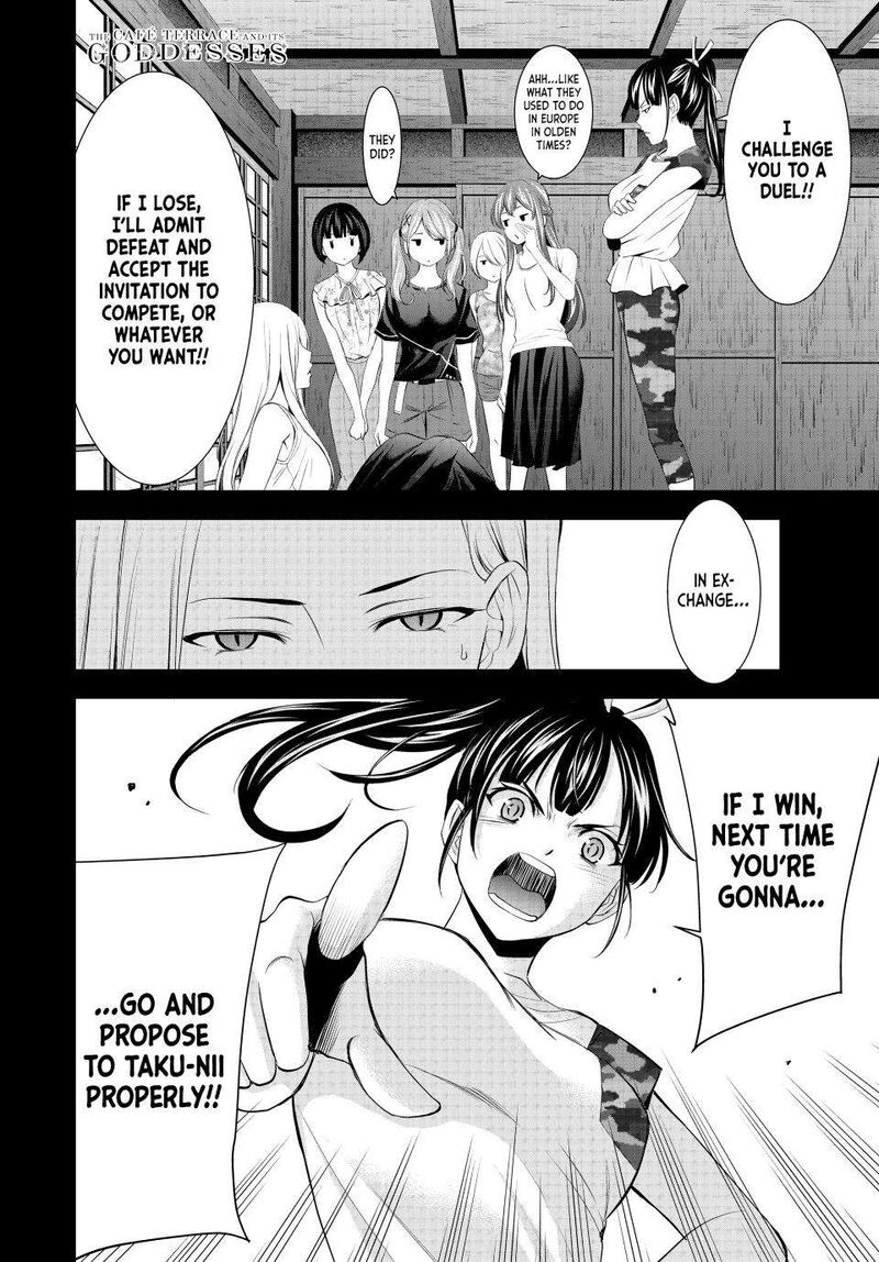 Megami No Caf Terrace Chapter 154 Page 19