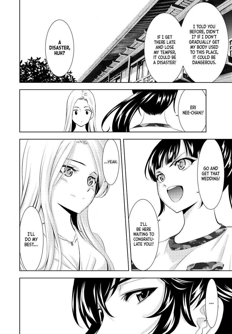 Megami No Caf Terrace Chapter 154 Page 3