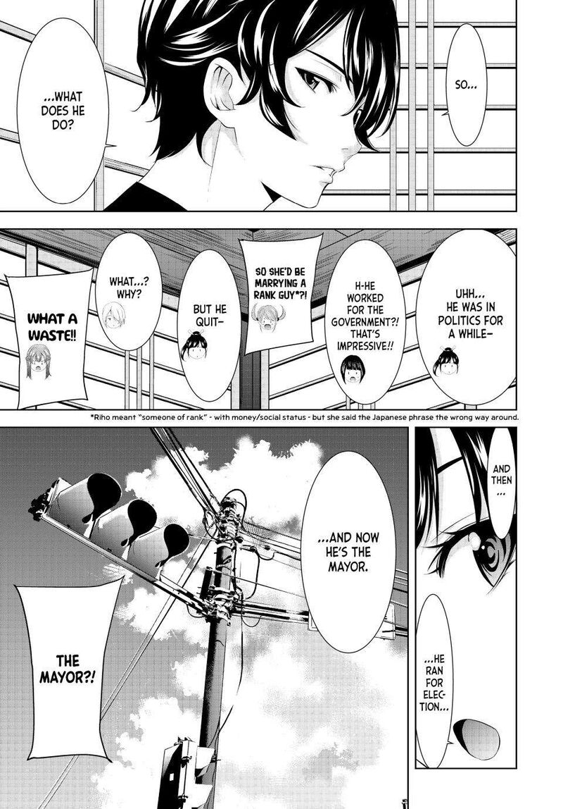 Megami No Caf Terrace Chapter 154 Page 6