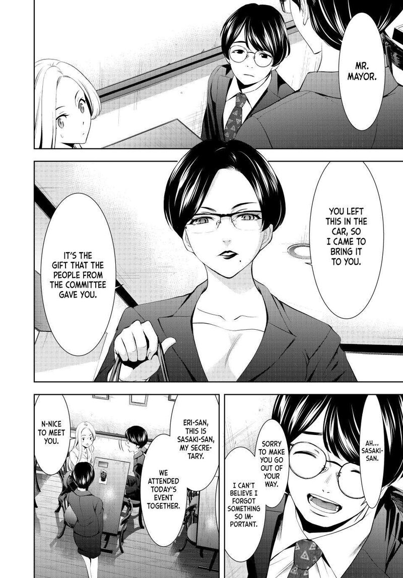 Megami No Caf Terrace Chapter 154 Page 9