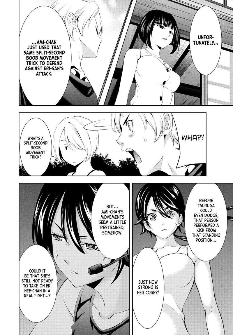Megami No Caf Terrace Chapter 155 Page 13