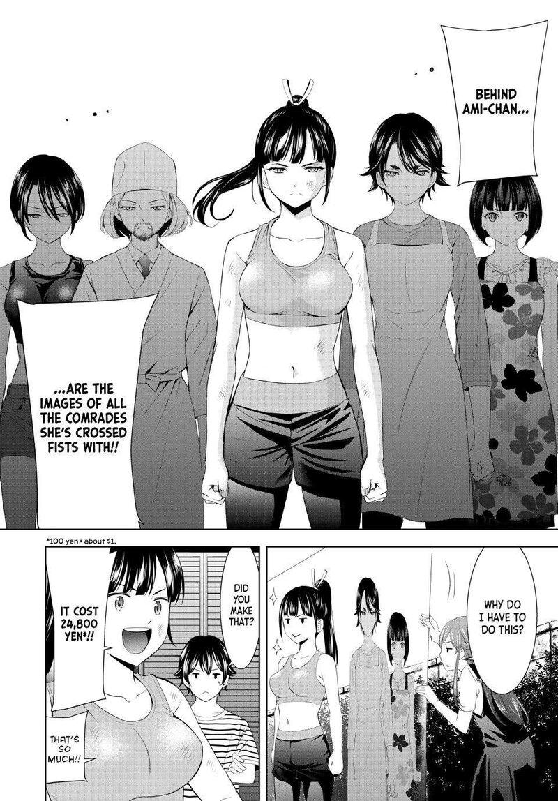 Megami No Caf Terrace Chapter 156 Page 13