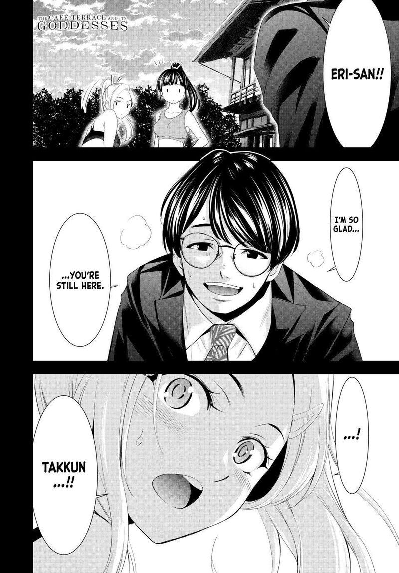 Megami No Caf Terrace Chapter 156 Page 19