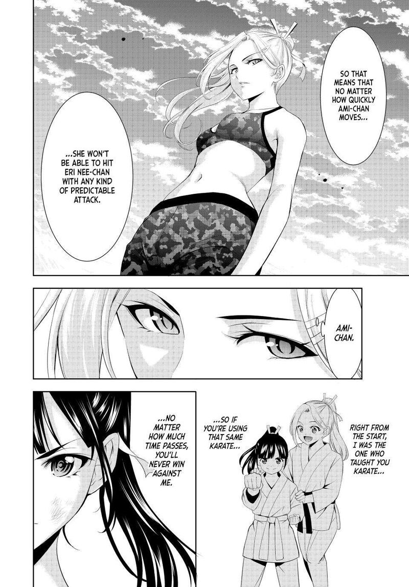 Megami No Caf Terrace Chapter 156 Page 5