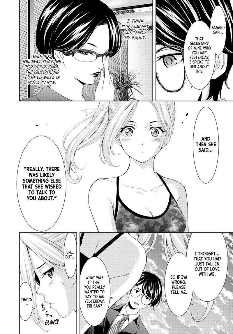 Megami No Caf Terrace Chapter 157 Page 5