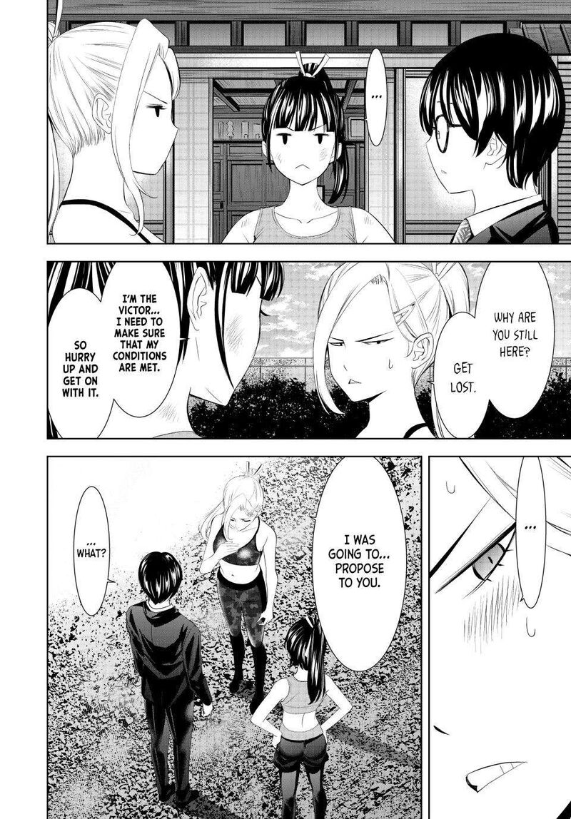 Megami No Caf Terrace Chapter 157 Page 7
