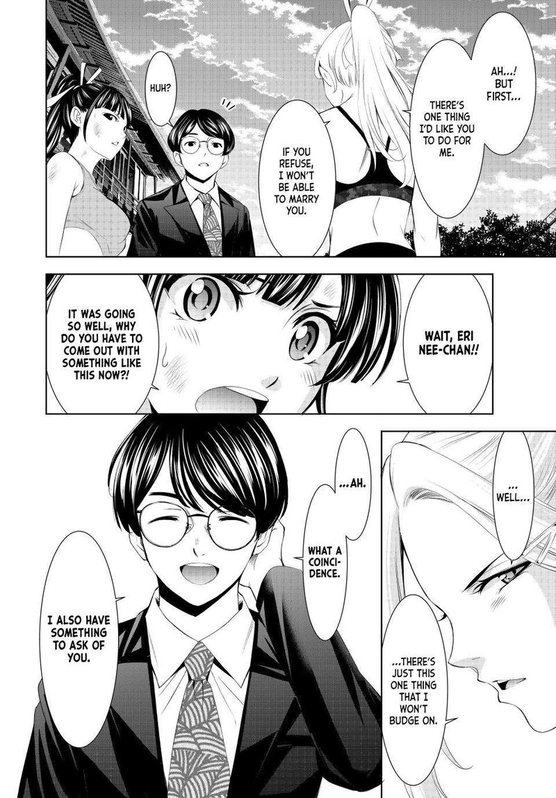 Megami No Caf Terrace Chapter 157 Page 9