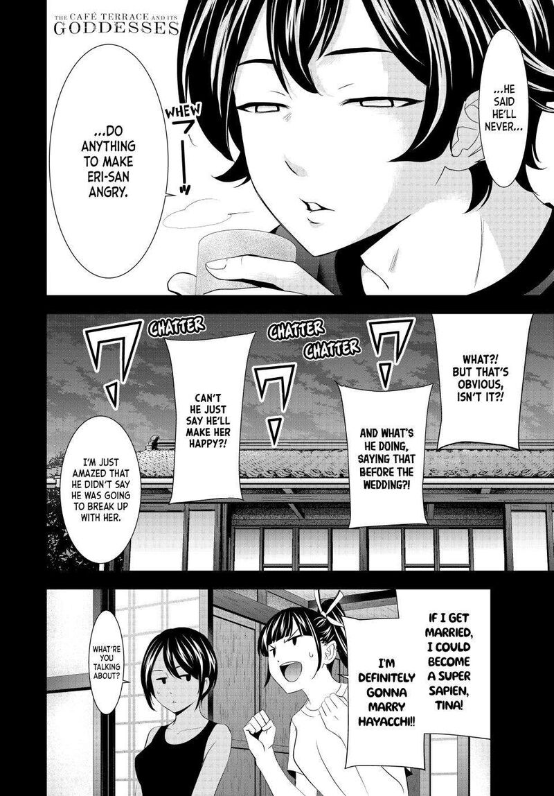 Megami No Caf Terrace Chapter 158 Page 19