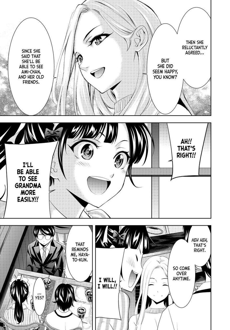 Megami No Caf Terrace Chapter 158 Page 8
