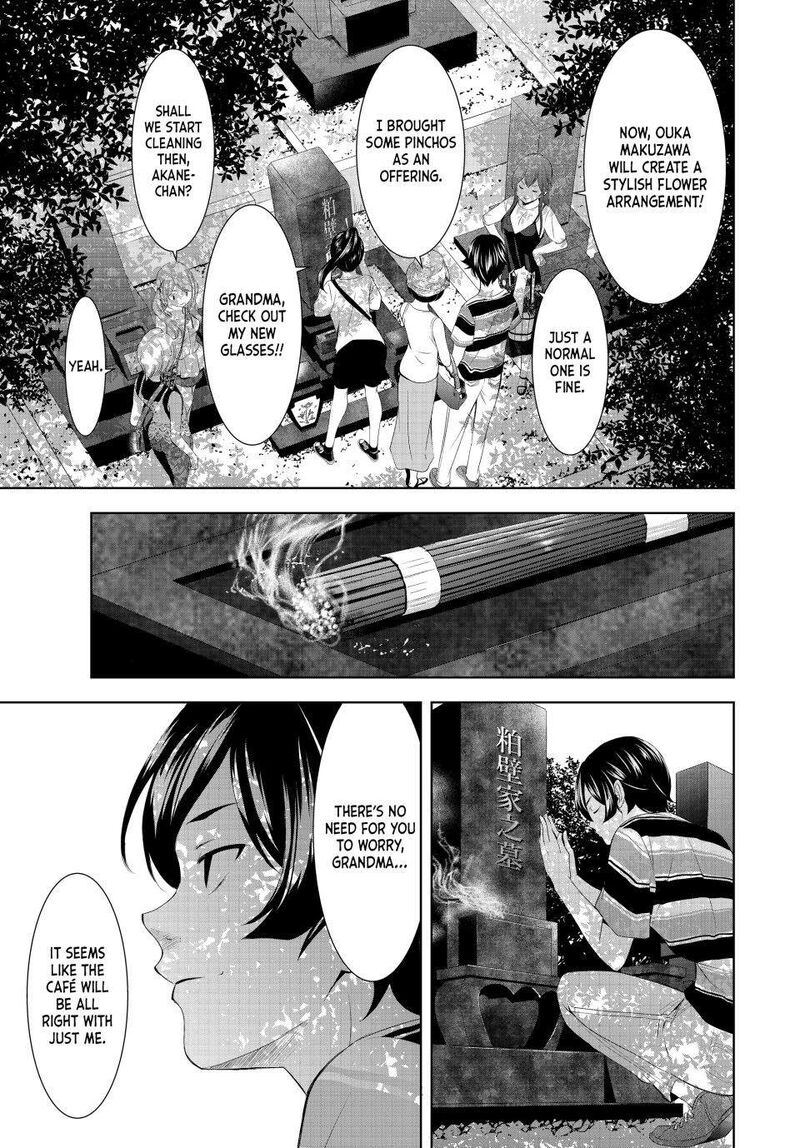 Megami No Caf Terrace Chapter 159 Page 13