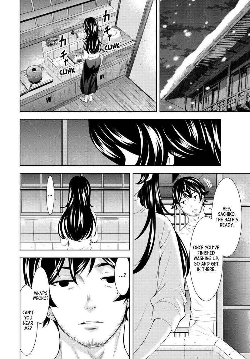 Megami No Caf Terrace Chapter 160 Page 12
