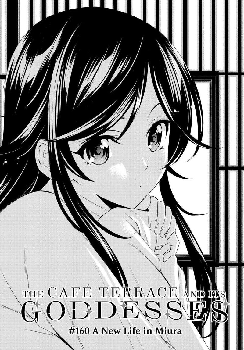 Megami No Caf Terrace Chapter 160 Page 2