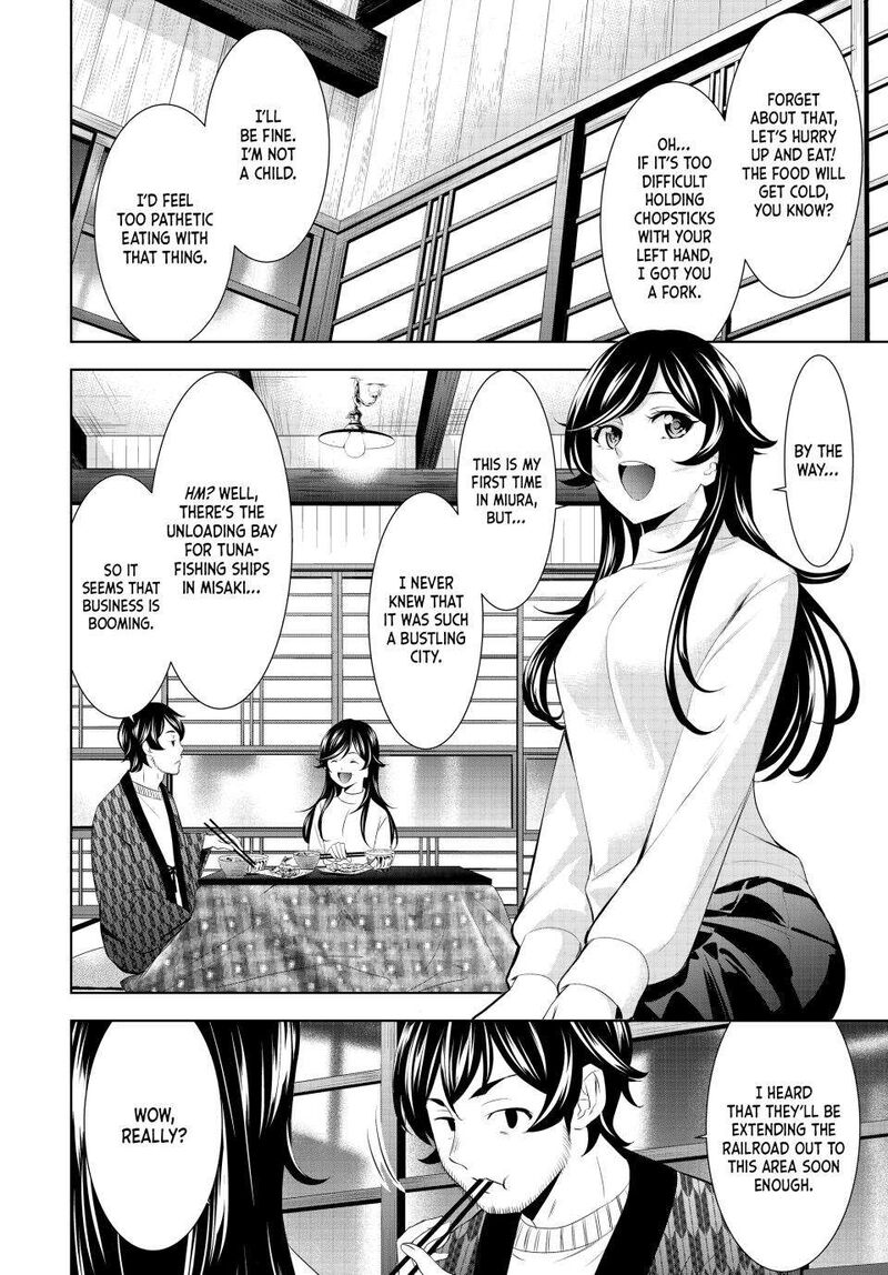 Megami No Caf Terrace Chapter 160 Page 4