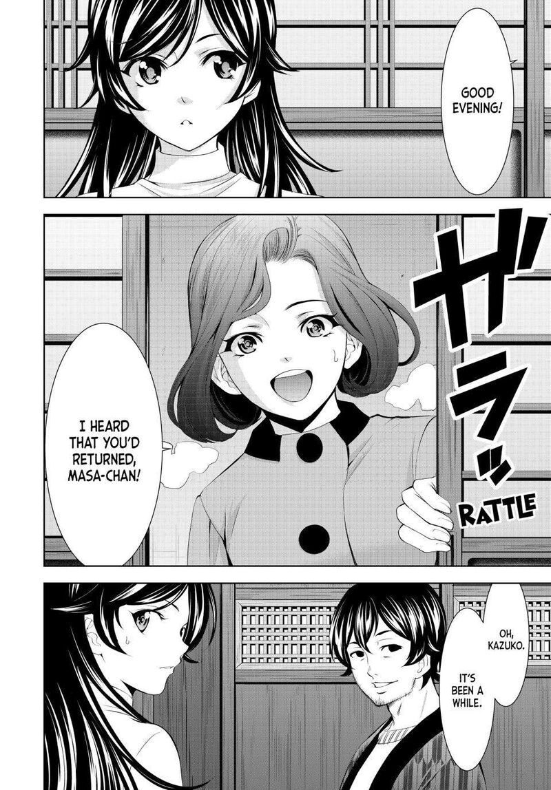 Megami No Caf Terrace Chapter 160 Page 8