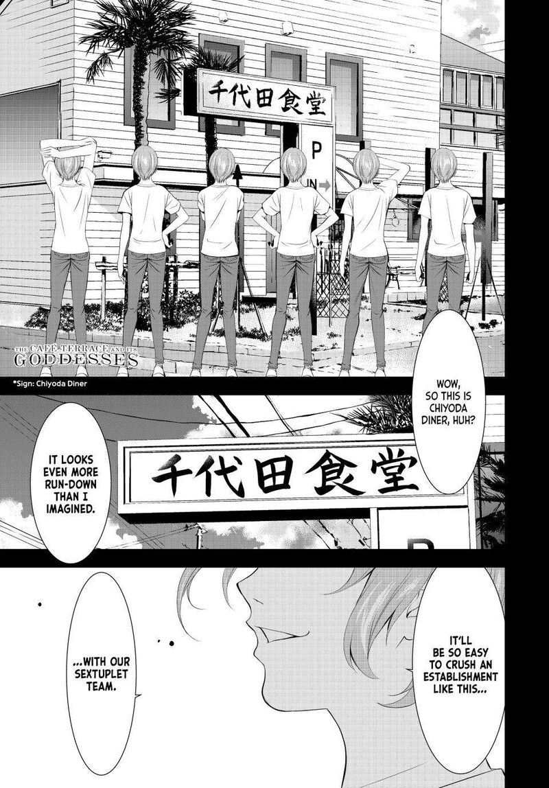 Megami No Caf Terrace Chapter 162 Page 1