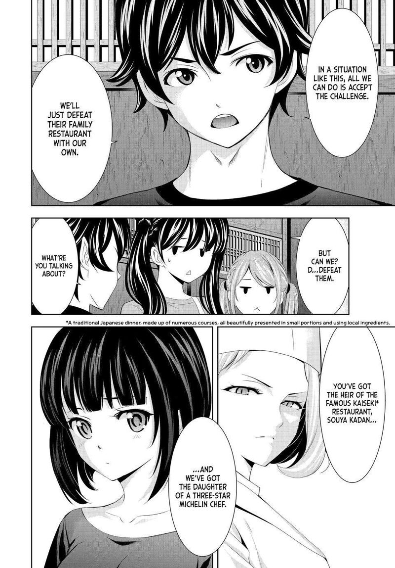 Megami No Caf Terrace Chapter 162 Page 12