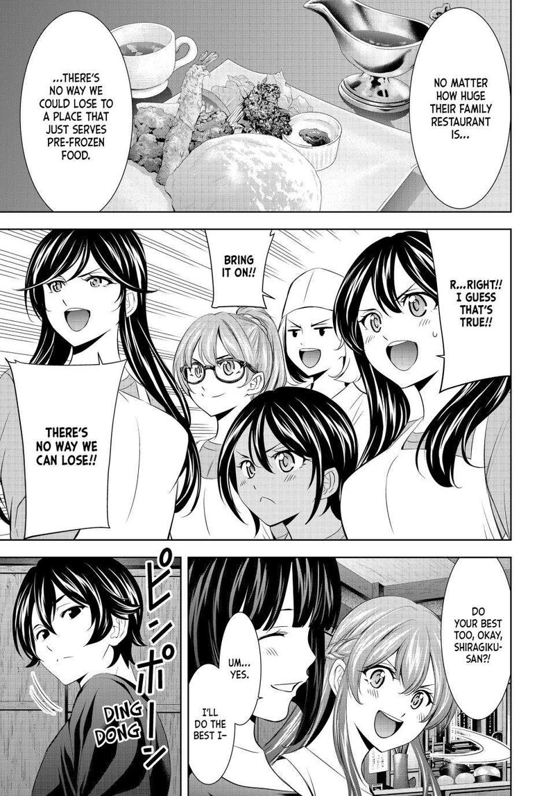 Megami No Caf Terrace Chapter 162 Page 13