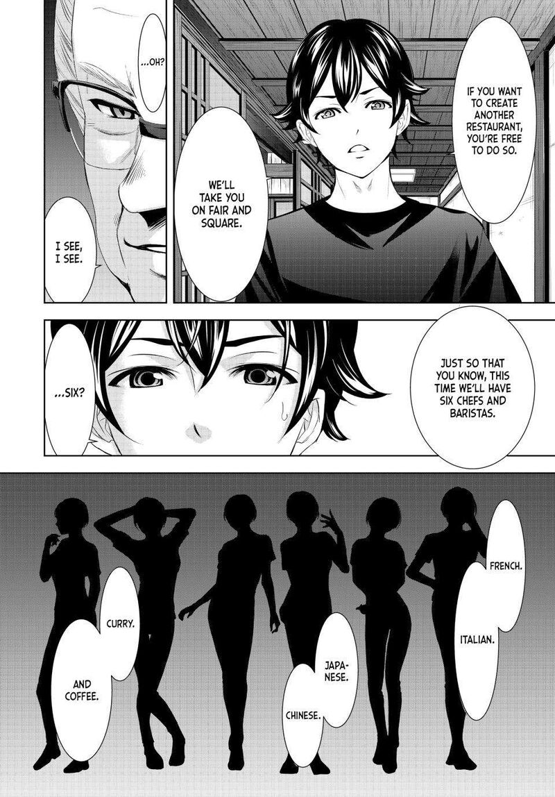 Megami No Caf Terrace Chapter 162 Page 16