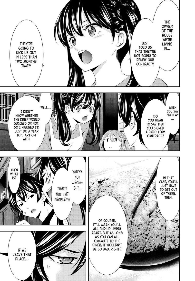 Megami No Caf Terrace Chapter 162 Page 5