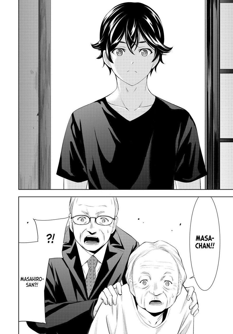 Megami No Caf Terrace Chapter 163 Page 10