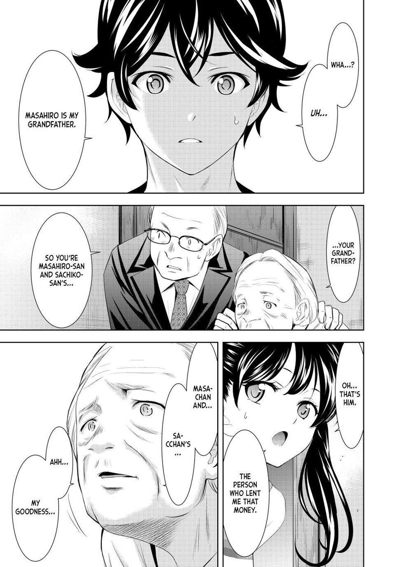 Megami No Caf Terrace Chapter 163 Page 11