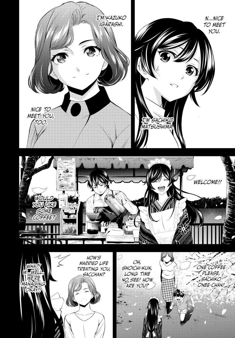 Megami No Caf Terrace Chapter 163 Page 12
