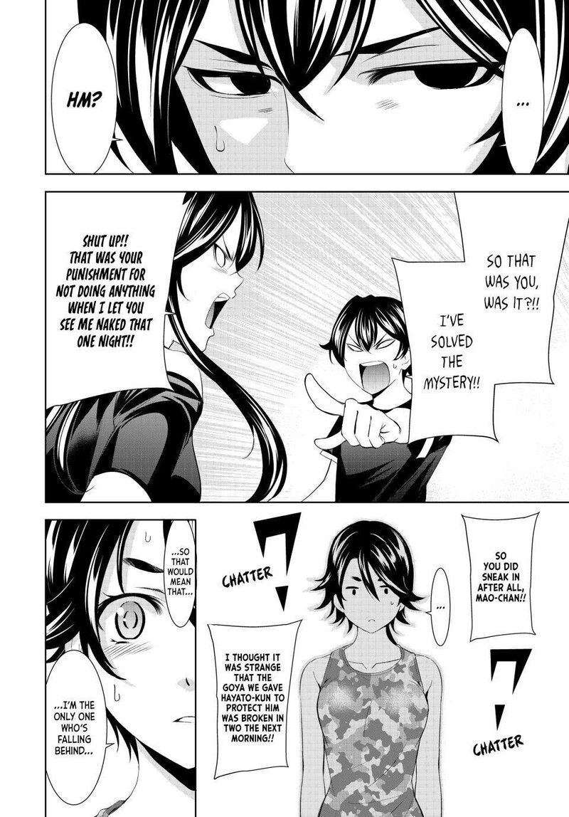 Megami No Caf Terrace Chapter 165 Page 12