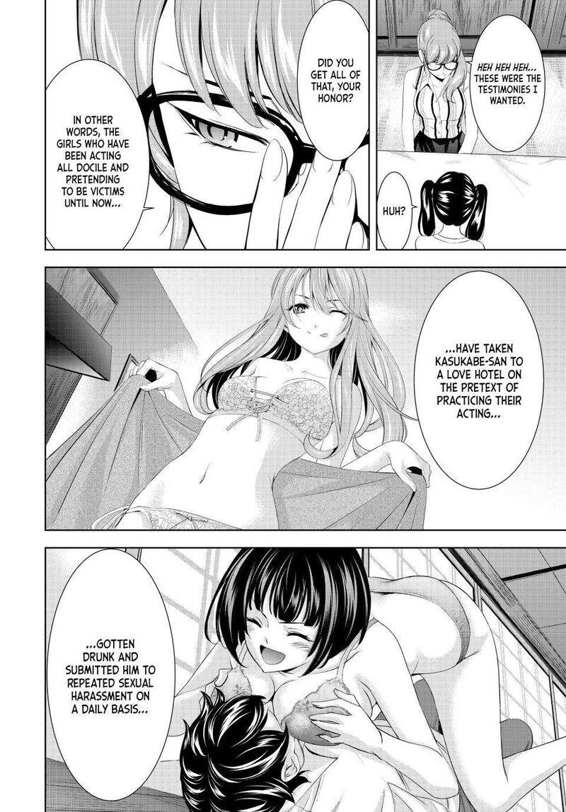 Megami No Caf Terrace Chapter 165 Page 14