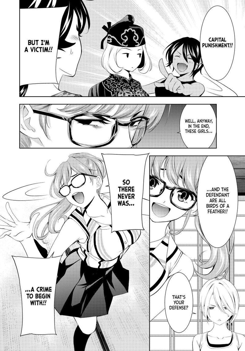 Megami No Caf Terrace Chapter 165 Page 16