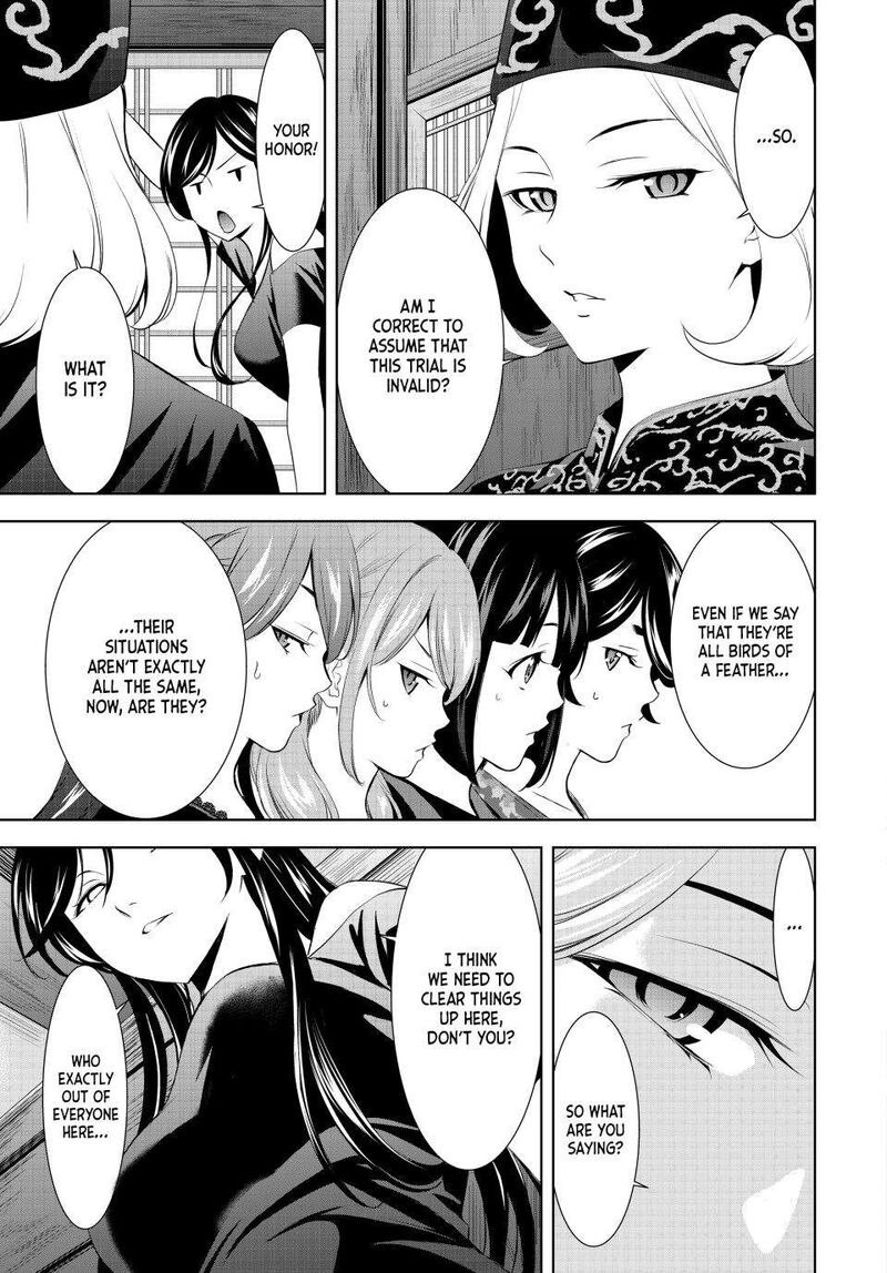 Megami No Caf Terrace Chapter 165 Page 17