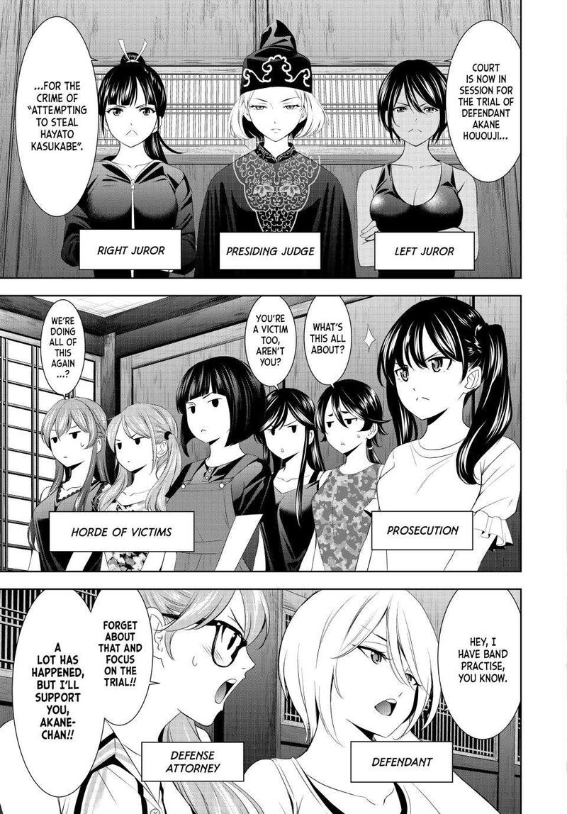 Megami No Caf Terrace Chapter 165 Page 3