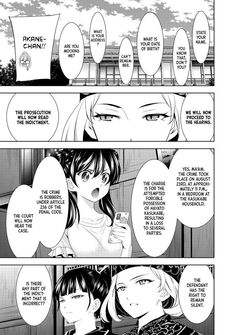 Megami No Caf Terrace Chapter 165 Page 5