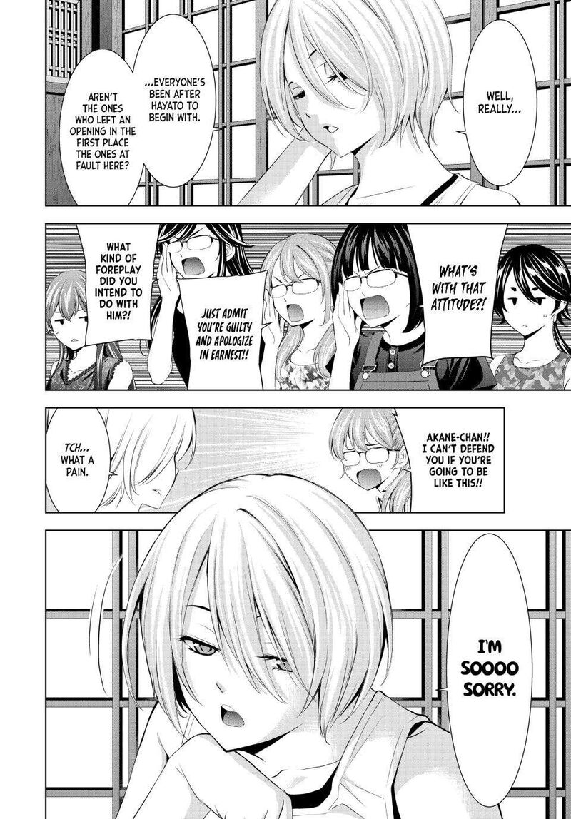 Megami No Caf Terrace Chapter 165 Page 6