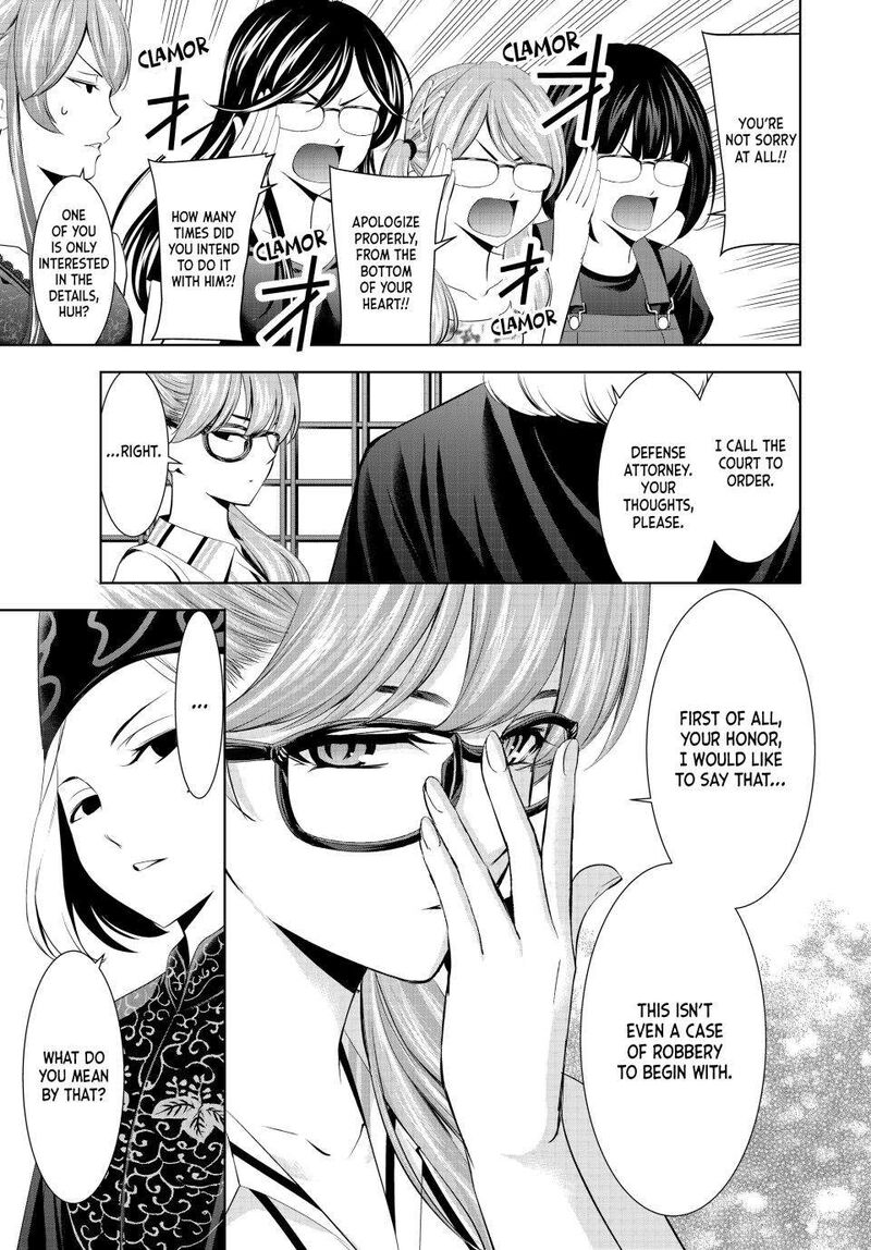 Megami No Caf Terrace Chapter 165 Page 7