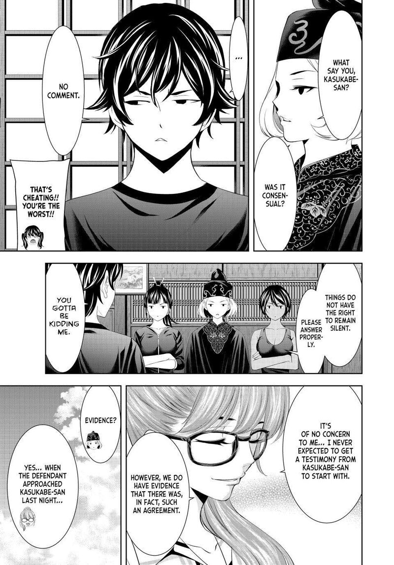 Megami No Caf Terrace Chapter 165 Page 9