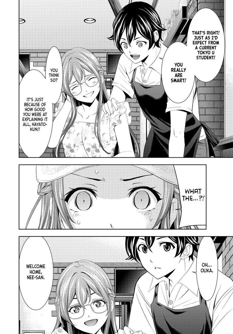 Megami No Caf Terrace Chapter 166 Page 16