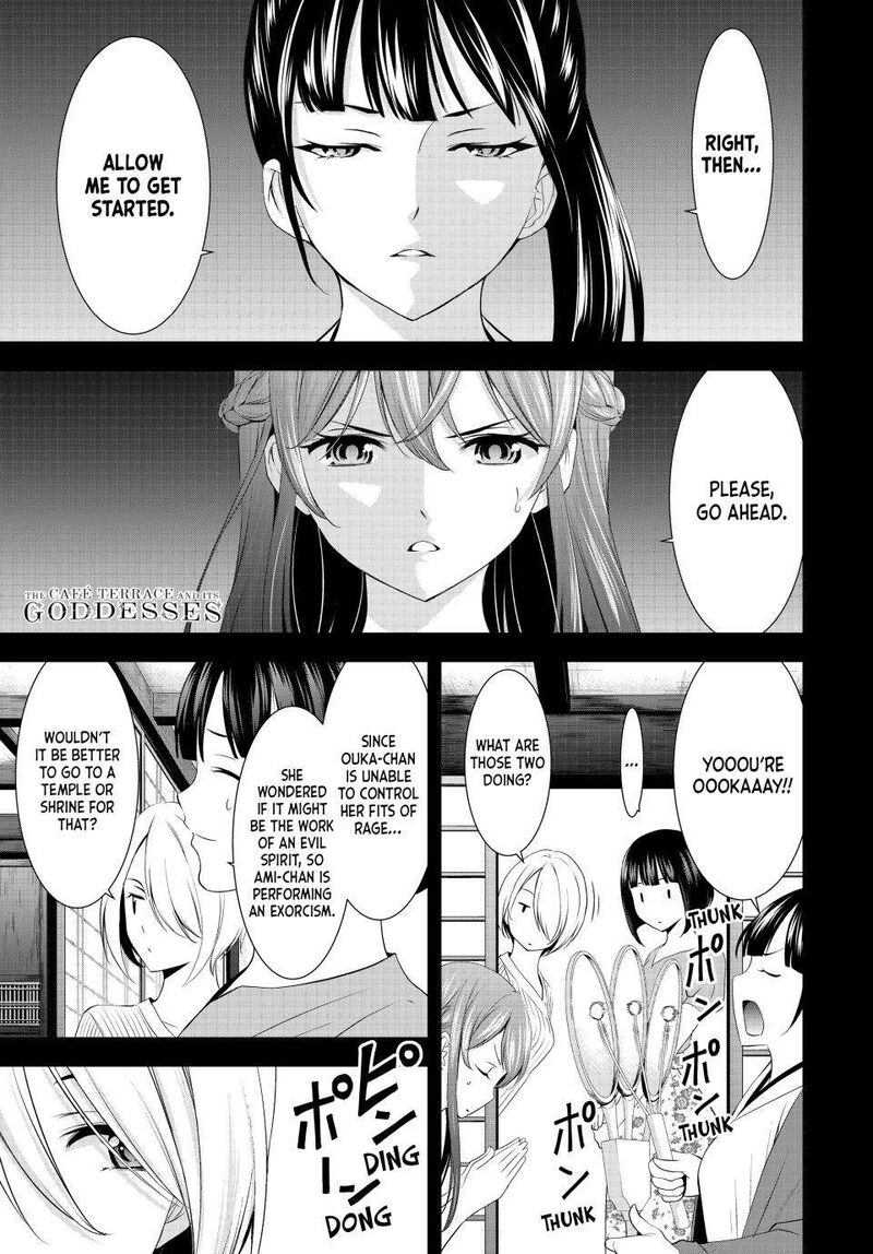 Megami No Caf Terrace Chapter 167 Page 1