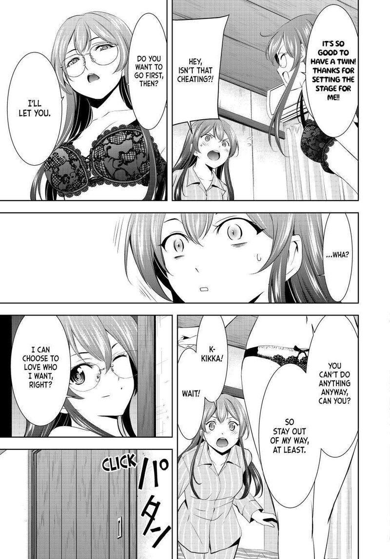 Megami No Caf Terrace Chapter 168 Page 13