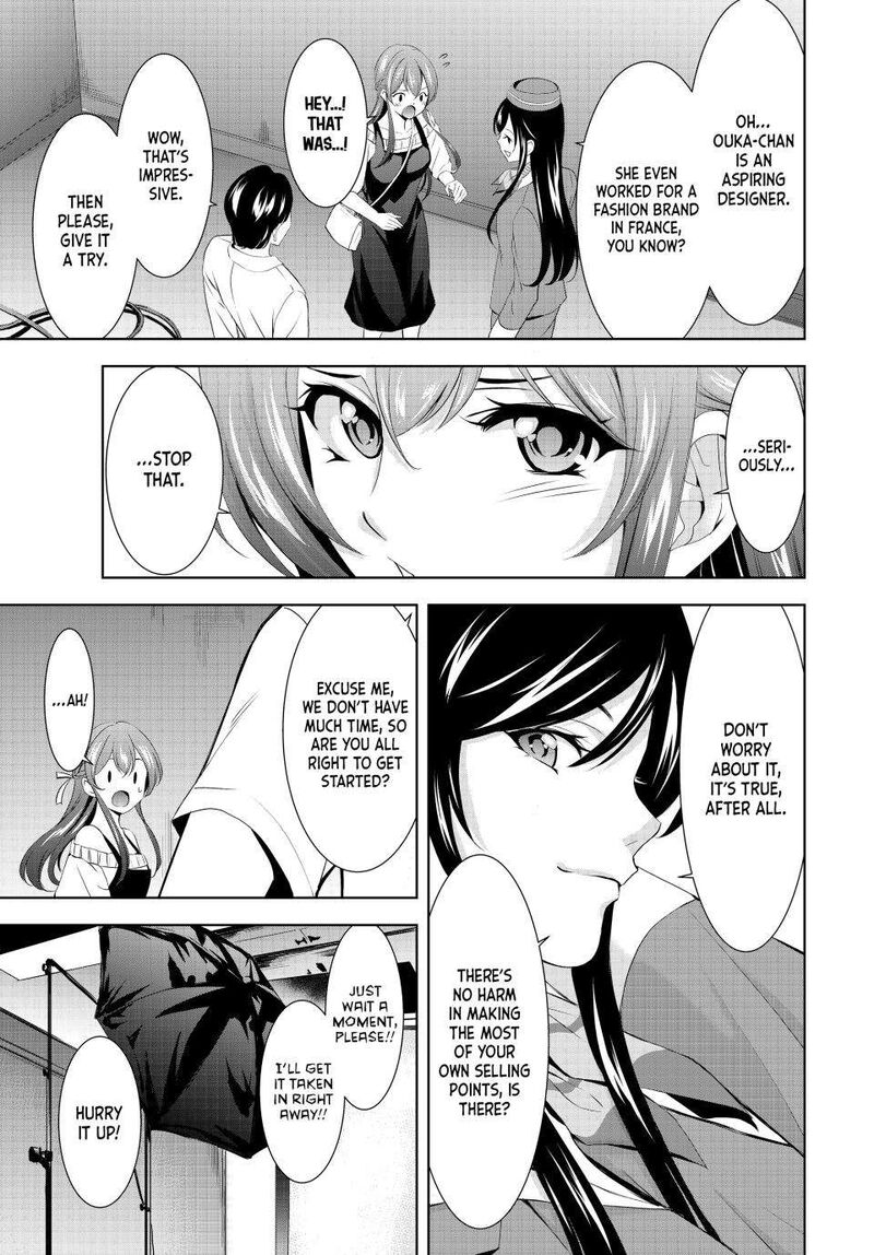 Megami No Caf Terrace Chapter 169 Page 11