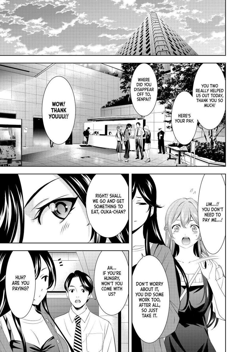 Megami No Caf Terrace Chapter 169 Page 13