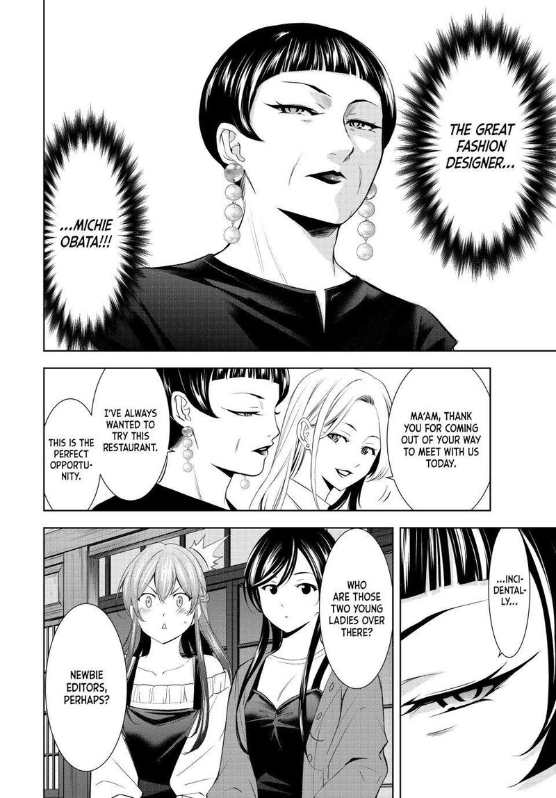 Megami No Caf Terrace Chapter 169 Page 16