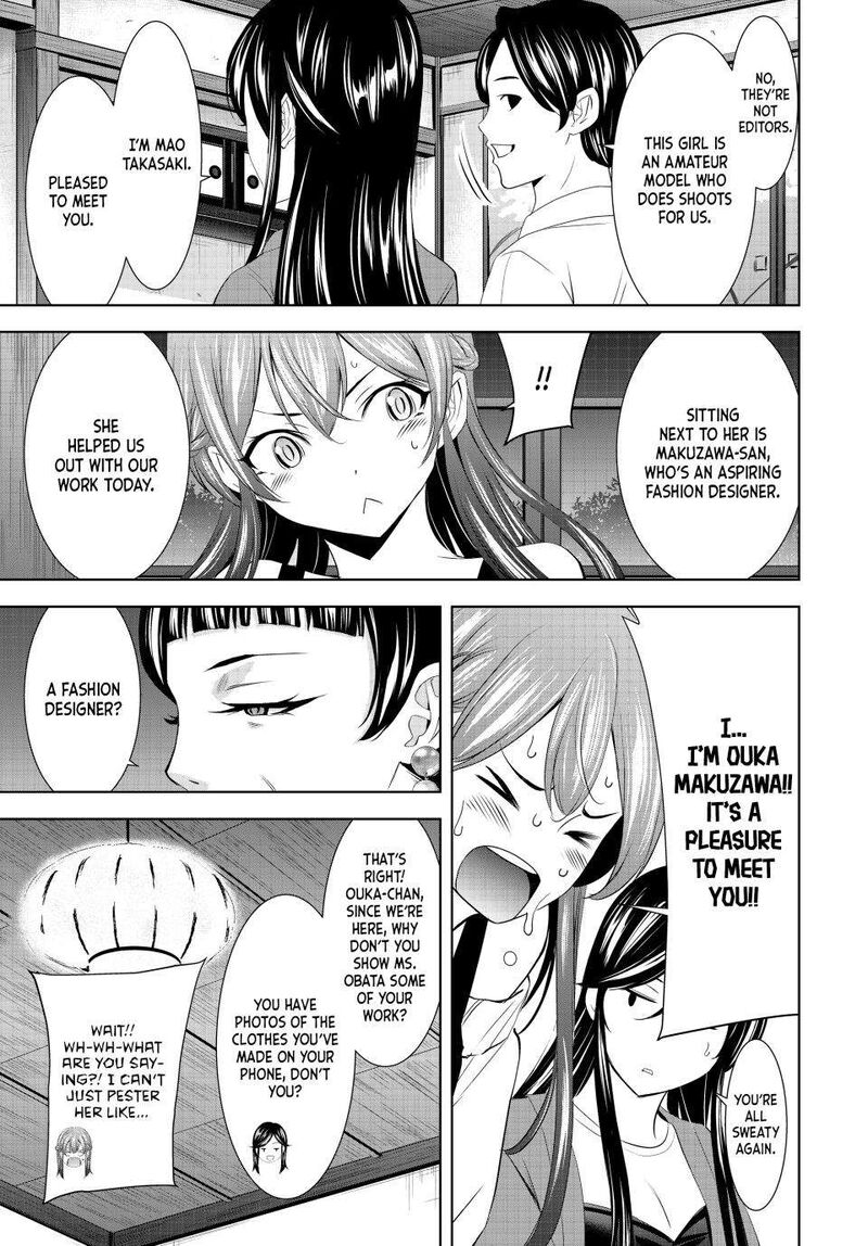Megami No Caf Terrace Chapter 169 Page 17