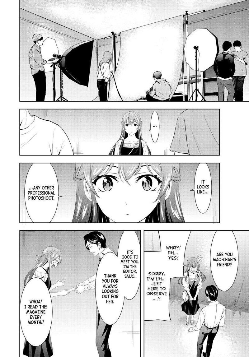 Megami No Caf Terrace Chapter 169 Page 8