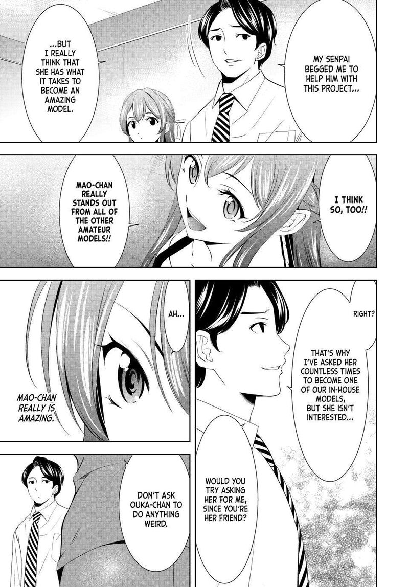 Megami No Caf Terrace Chapter 169 Page 9