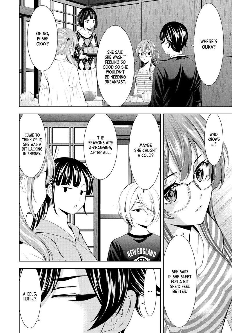 Megami No Caf Terrace Chapter 170 Page 4