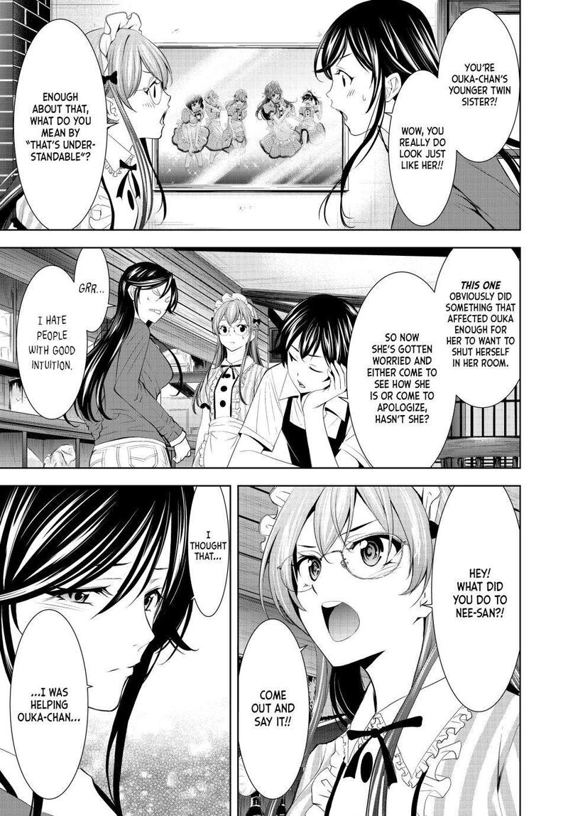 Megami No Caf Terrace Chapter 170 Page 7