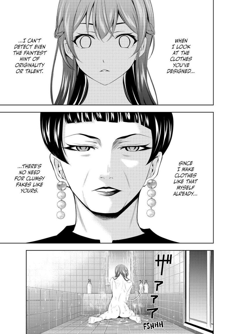 Megami No Caf Terrace Chapter 170 Page 9